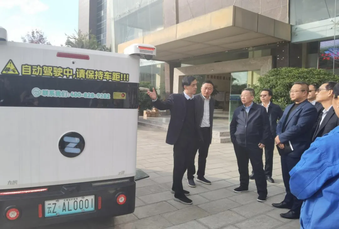 昆明金沙检测线路js69股份有限公司与中国邮政云南省分公司就智能配送无人车项目达成深入合作意向